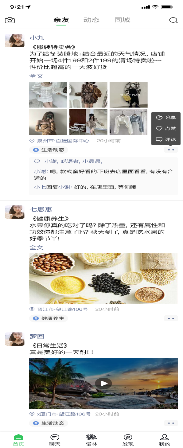 文章附图